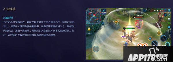 《王者荣耀》长城守卫军身世大起底 没想到苏烈和百里守约还有这层关系