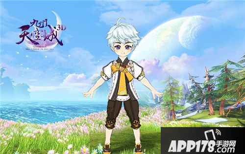 九州天空城3d玩法