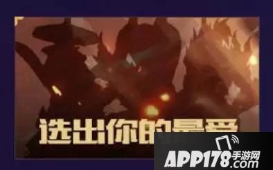 王者荣耀命拳虎技能是什么 命拳虎技能介绍