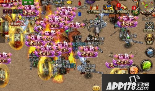 沙巴克传奇福利 