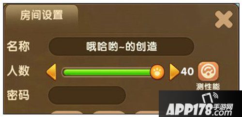 迷你世界先遣服0.21.0版本更新 支持40人联机!