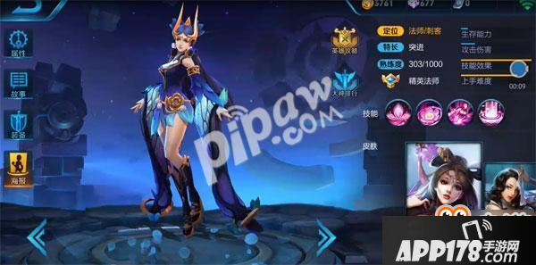 王者荣耀新皮肤头像框曝光 貂蝉仲夏夜之梦头像框怎么获得