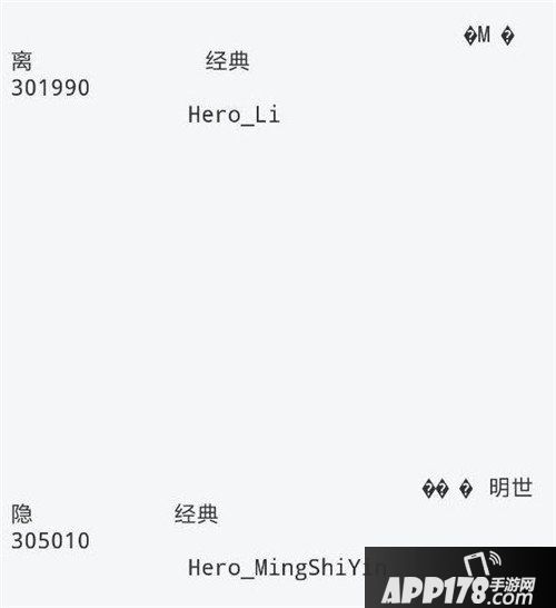 王者荣耀新皮肤大曝光 未来将上线的新皮肤大全