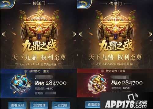 乱世王者