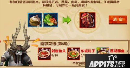 功夫熊猫3过国庆