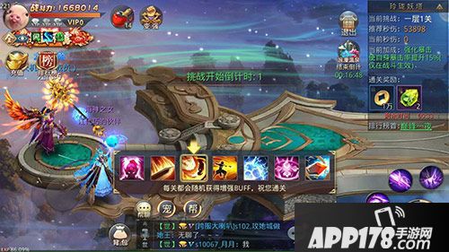 昆仑墟玲珑妖塔 