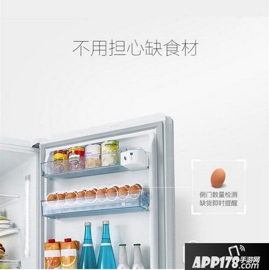 京东智能冰箱价格多少钱 京东智能冰箱在哪里预约4