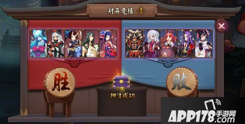 阴阳师对弈竞猜怎么玩 对弈竞猜玩法详解