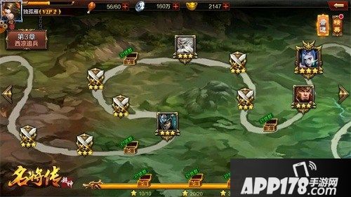 超神名将传手游 