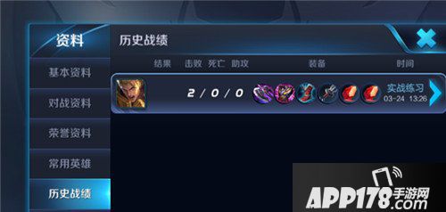 王者荣耀体验服10月11日更新 众多英雄调整实战模式上线