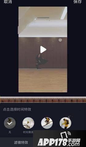 抖音短视频特效怎么弄？抖音短视频特效玩法技巧[多图]图片3