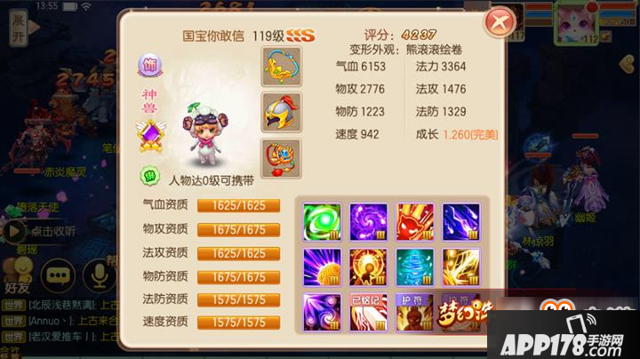 梦幻诛仙手游极品弑魂神枪该如何打造 弑魂神枪打造技巧