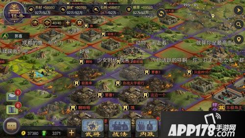 率土之滨周年狂欢