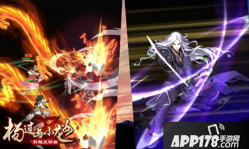 杨过与小龙女内容