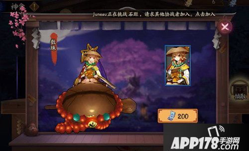 阴阳师数珠怎么获得 数珠获得方法