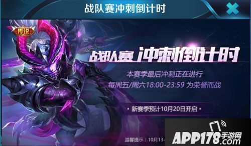 王者荣耀S9即将开启
