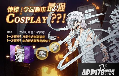 魔法禁书目录手游