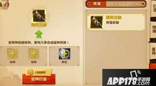 功夫熊猫3过国庆