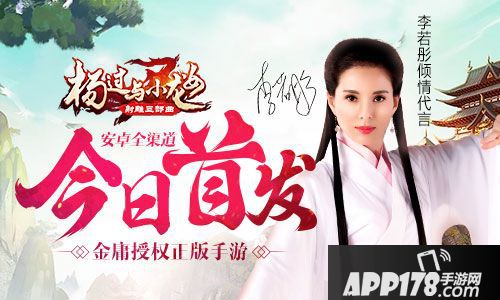 杨过与小龙女简介