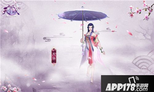 九州天空城3d下载 