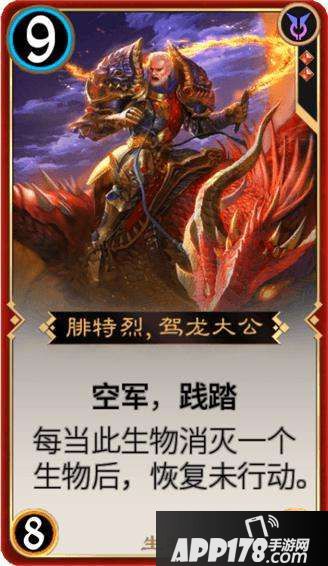 《秘境对决》暴爽OTK套路 一波流真男人！