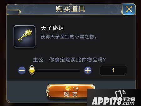 乱世王者周瑜获取方法 天子至宝出周瑜