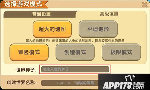 迷你世界冰原小屋怎么找 冰原妹妹在哪里