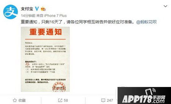 支付宝花呗双11免单活动 最高免4999元1