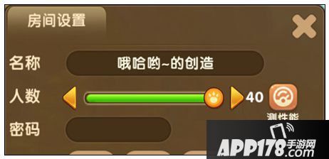 迷你世界先遣服0.21.0版本更新 最多可40人联机