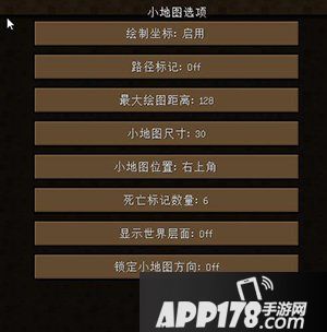 我的世界小地图使用方法 小地图的正确打开方式