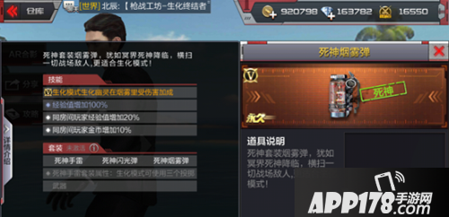 cf手游鸭蛋烟雾弹技巧解析 鸭蛋烟雾弹怎么玩