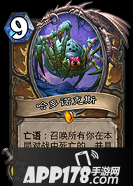 炉石传说冰封王座之十大无用随从 知道你废没想到你这么废
