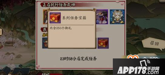 阴阳师鸟之羽推荐式神是什么 阴阳师鸟之羽推荐式神介绍