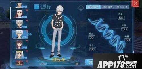 魔法禁书目录都市