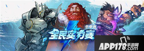 炉石传说全民实力赛冬季赛卡背公布 虚空召唤与圣光召唤