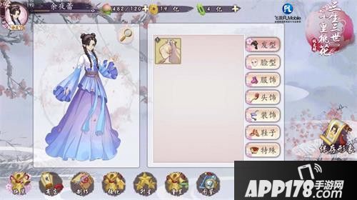 三生三世十里桃花桃花醉时装 