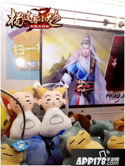 杨过与小龙女活动 