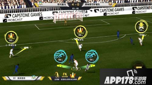 豪门足球风云玩法 