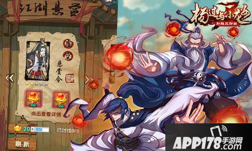 杨过与小龙女系统