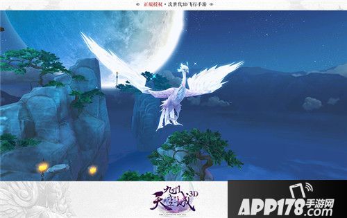 九州天空城3d新版 