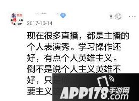 王者荣耀高分段如何评价低分段？ 真相让人爆笑