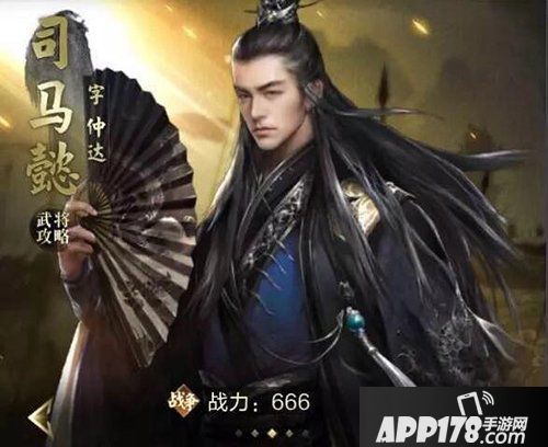 乱世王者司马懿属性技能解析 司马懿好用吗
