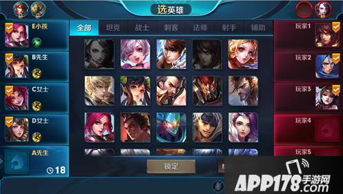 王者荣耀抢先服S9赛季开启 新赛季新规则上线