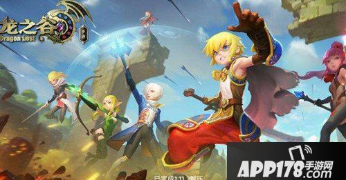 龙之谷手游10月19日不停服更新公告 全新S级精灵来袭