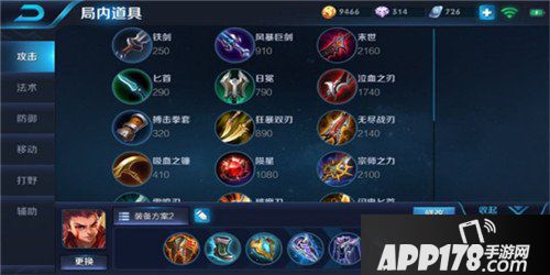 王者荣耀哪吒玩法攻略 王者荣耀哪吒怎么玩