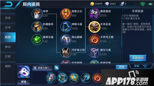 王者荣耀梦奇玩法攻略 王者荣耀梦奇怎么玩
