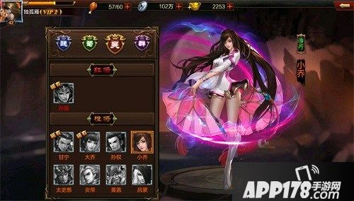 超神名将传<a href=http://www.app178.com/gonglue/ target=_blank class=infotextkey>攻略</a> 