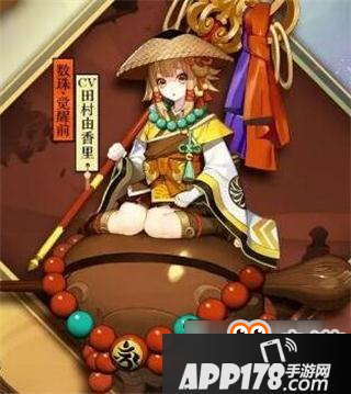 阴阳师数珠11月1日上线 诵经少女缓缓而来