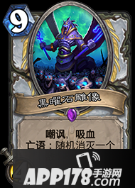 炉石传说盘点冰封王座十大给力随从 第一居然是张白卡