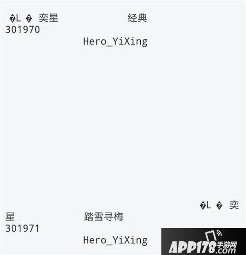 王者荣耀新皮肤大曝光 未来将上线的新皮肤大全